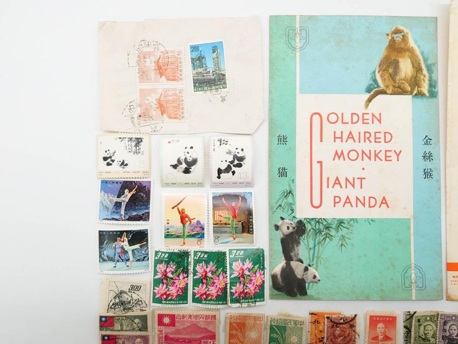 使用済切手19枚 ： 日本 16枚 USA 2枚 台湾 1枚 使用済切手19枚