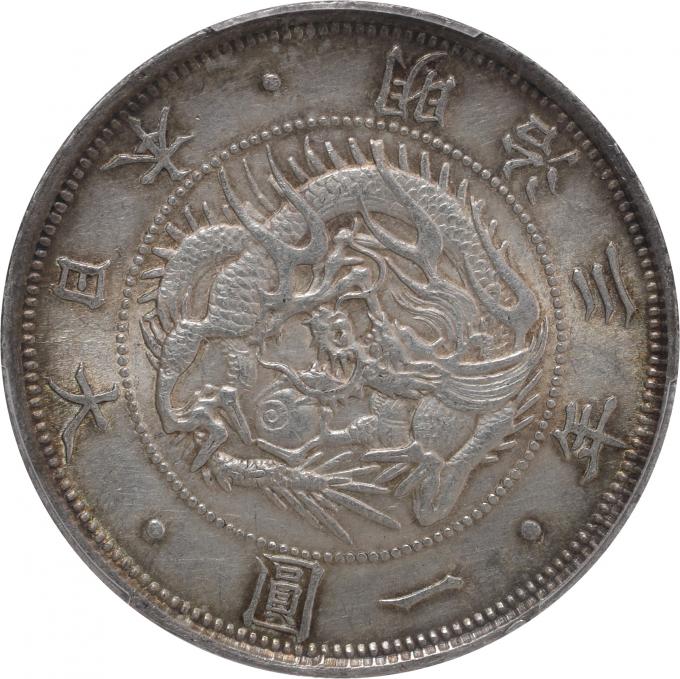 は*茶様 一圓銀貨 6枚セット は*茶様 一圓銀貨 6枚セット は*茶様 一圓