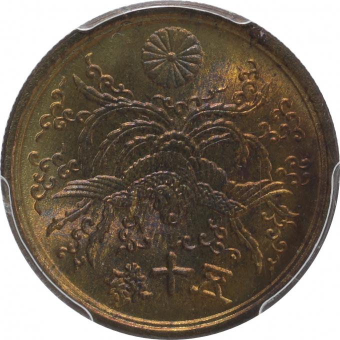 レトロコインオークションVol.9｜レトロコイン