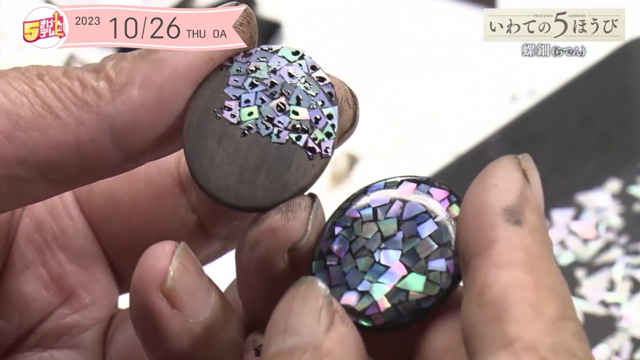 澤井工房～螺鈿（らでん）細工～｜テレいわ屋