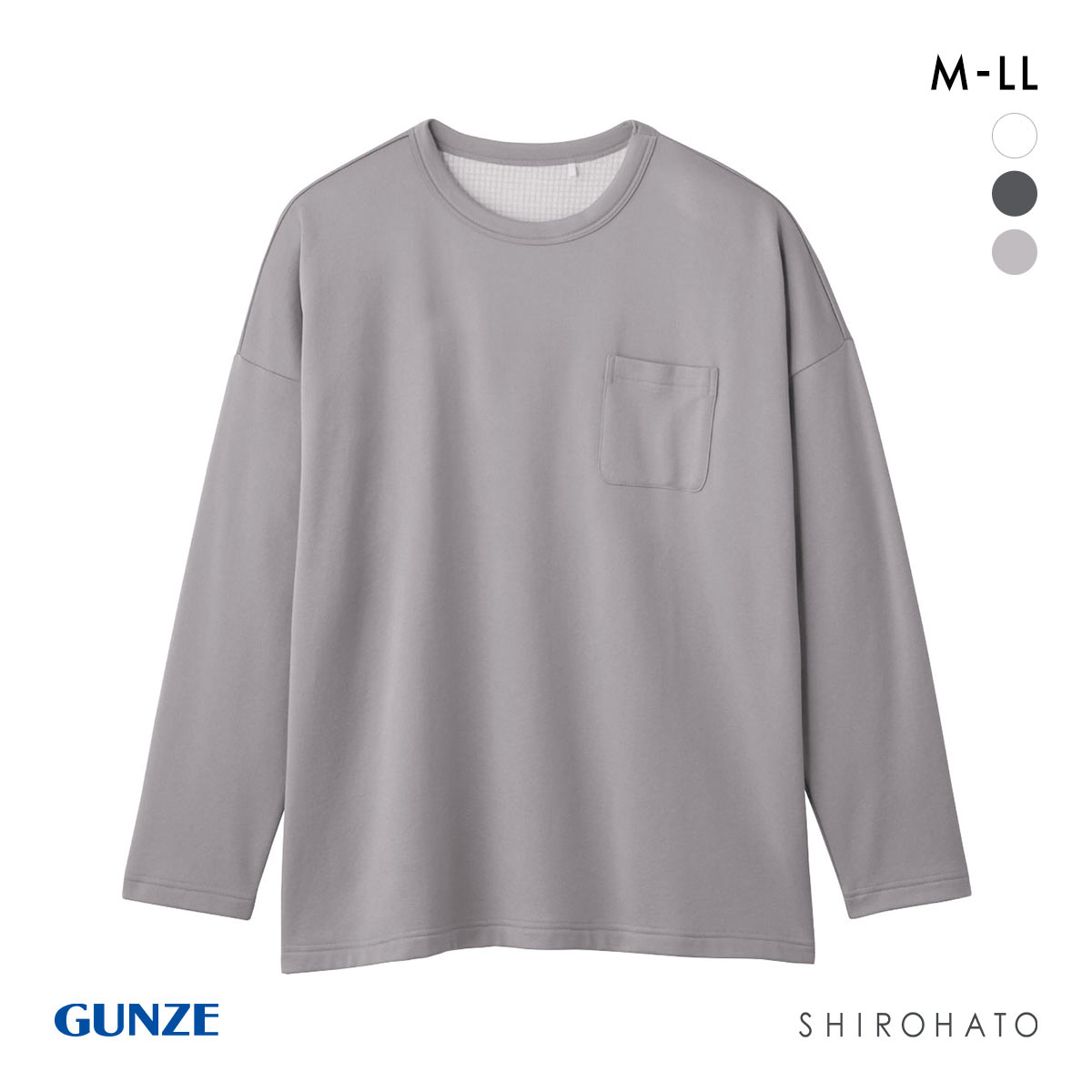 グンゼ GUNZE 快眠サポート 寝るT 長袖Tシャツ ドロップショルダー