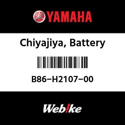 Webike | YAMAHA純正部品 ヤマハ純正部品 チヤージヤー， バツテリー