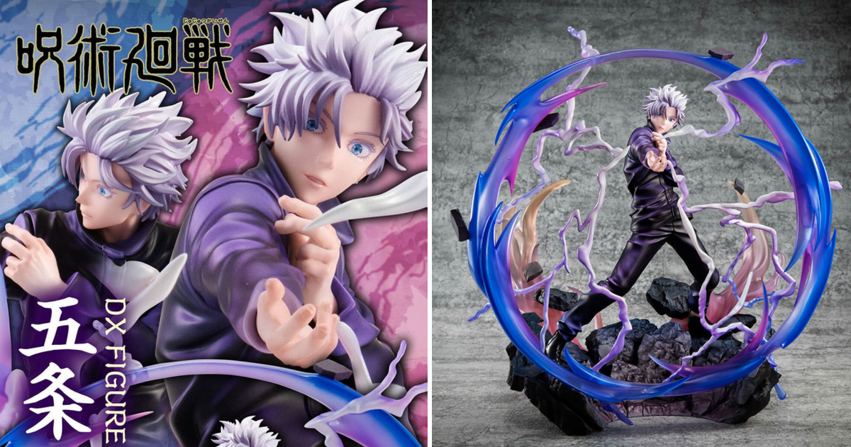 フィギュア】DX FIGURE 呪術廻戦 五条悟 虚式「茈」ver. 完成品