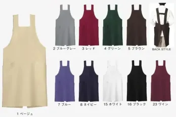 ユニフォーム1.COM サービスユニフォームcom カジュアル ボンマックス