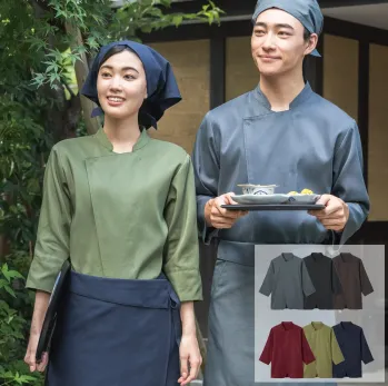 ユニフォーム1.COM サービスユニフォームcom ジャパニーズ サーヴォ