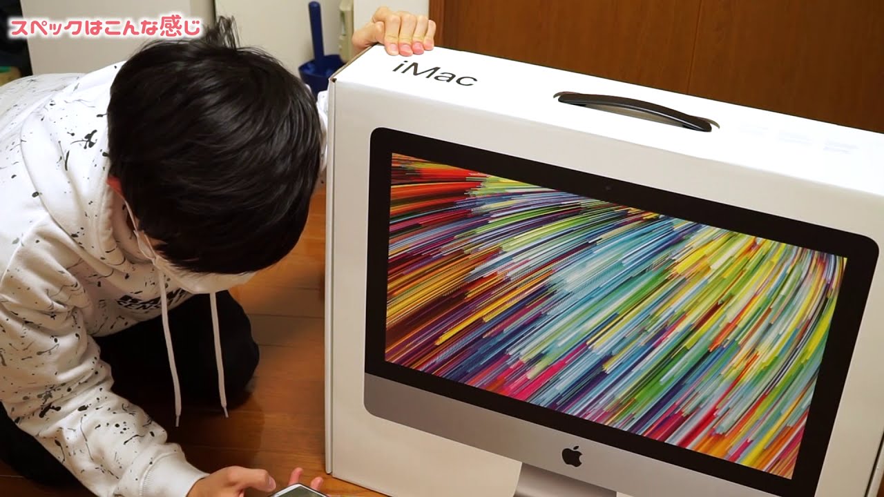 iMac2019 21.5インチ 純正マウス、キーボードセット Apple iMac 21.5
