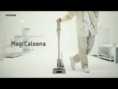 充電式サイクロンスティッククリーナー グレージュ SCD-L3P-HC