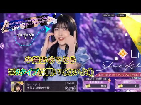 値下げ価格】乃木坂46 乃木フラ 久保史緒里 アクスタ キミプロ 乃木坂