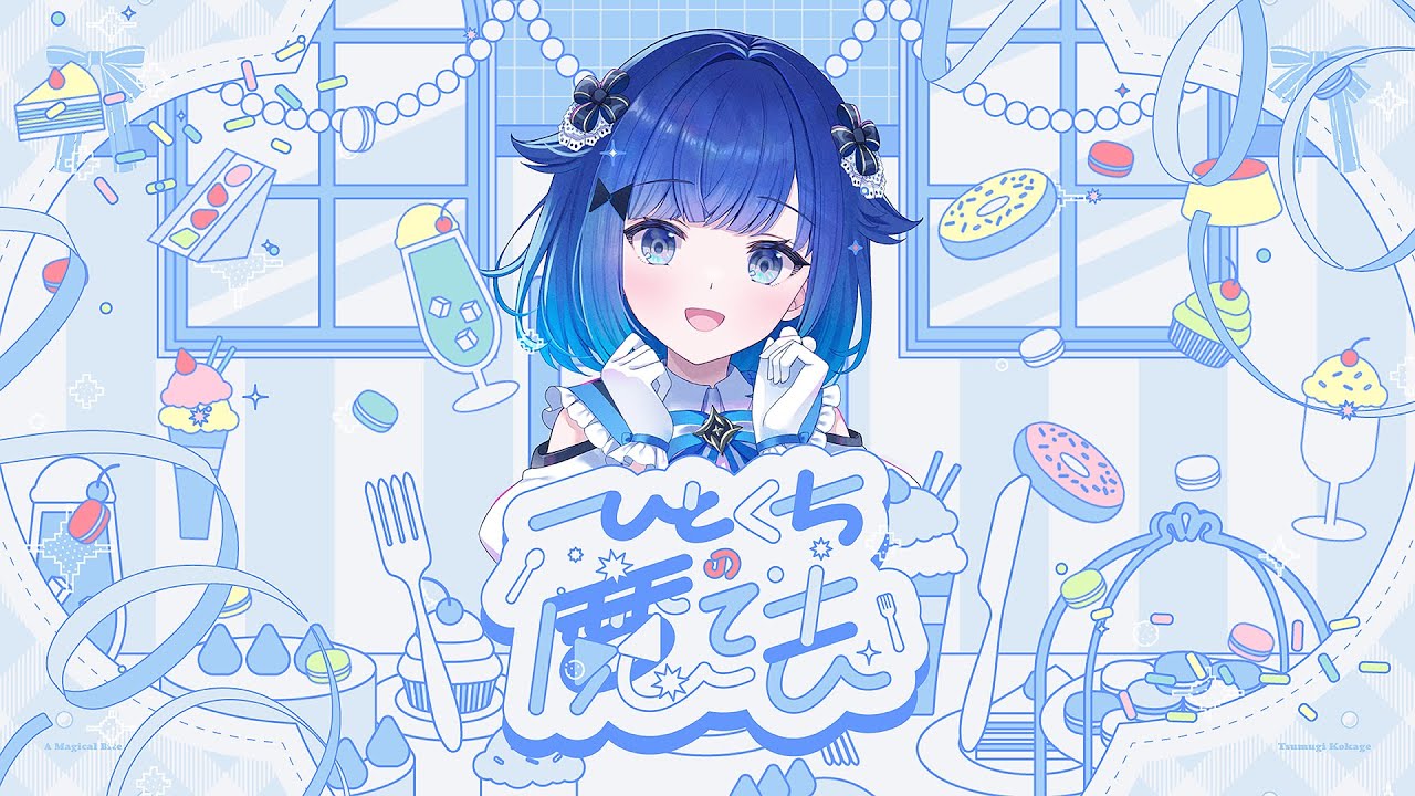 ぶいすぽっ！Songs Collection 