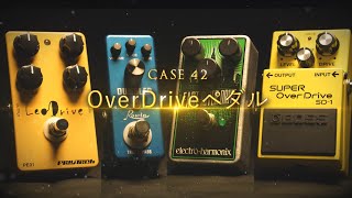 ELECTRO-HARMONIX / EAST RIVER DRIVE / ギター用エフェクター