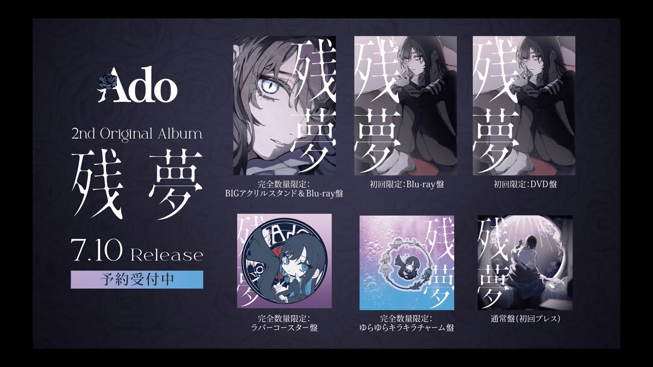 Ado 2nd Original Album “Zanmu”