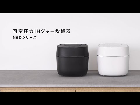 可変圧力IHジャー炊飯器 ブラック SR-N518D-K [1升 /圧力IH] Panasonic