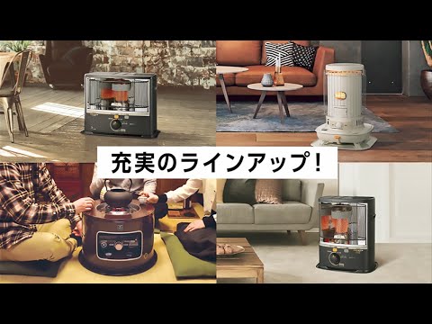 石油こんろ サロンヒーター 木目 KT-1624 コロナ｜CORONA 通販