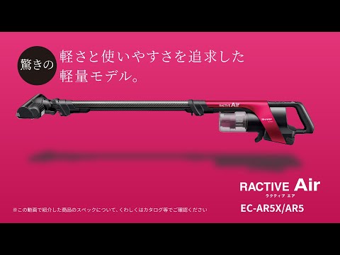 スティッククリーナー RACTIVEAir(ラクティブエア) ゴールド系 EC-AR5X