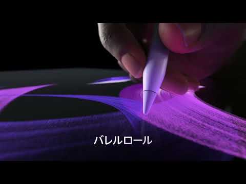 SIMフリー】 11インチ iPad Pro（M4）Apple M4 9コアCPU 10コアGPU 11