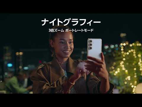 SIMフリー】Galaxy S24 FE SM-S721QLGASJP ミント GALAXY