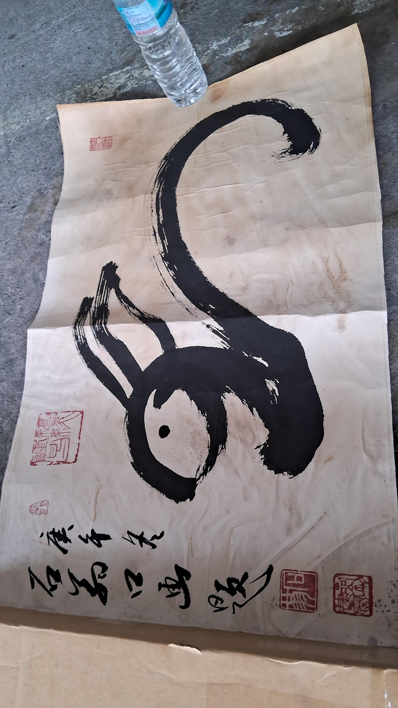 馬福祥 直筆書 】『大癡黃翁在勝國時以山水馳聲東』