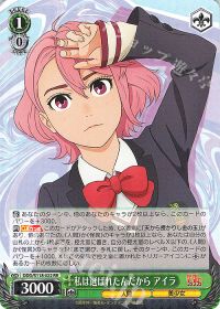 ヴァイスシュヴァルツ ダンダダン デッキ 8宝 アイラ ダンダダン 8宝