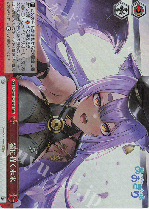 ヴァイスシュヴァルツ あおぎり高校 RRR.SR全カード高レア4コン