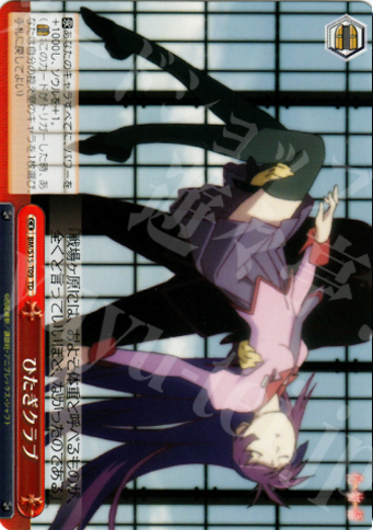 ヴァイスシュヴァルツ 化物語 深窓の令嬢 戦場ヶ原ひたぎ TD サイン