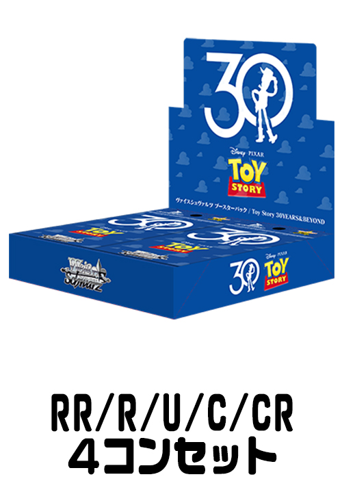 ヴァイスシュヴァルツ ゆるキャン RR以下、TD4コン ゆるキャン△RR以下