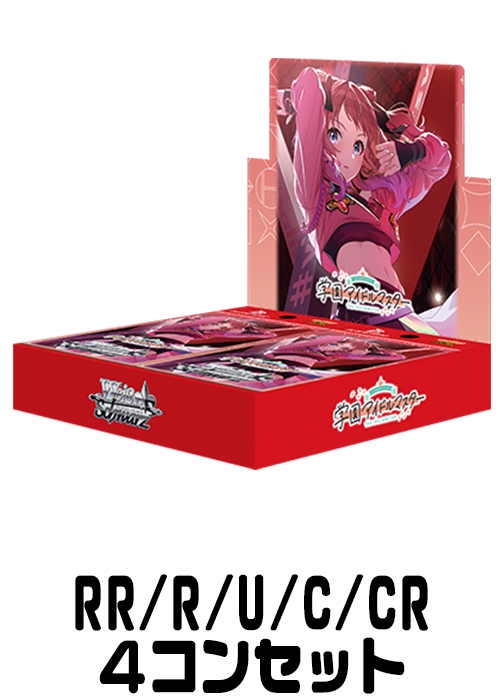 ボ*ク様 ホロライブ Vol.2 RR以下4コン ボ*ク様 ホロライブ Vol.2 RR