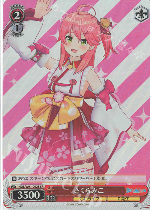 ヴァイスシュヴァルツ さくらみこpsa10 ホロライブ ヴァイス