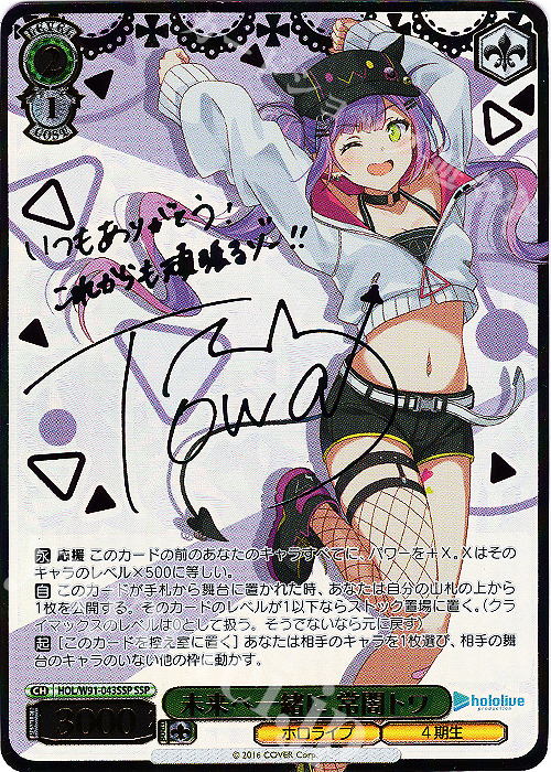 PSA 10 常闇トワ ヴァイスシュヴァルツ ホロライブ SP サイン PSA10