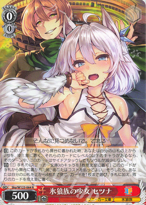 角川スニーカー文庫 主従契約 柚希&胡桃 SP サイン 374 角川スニーカー