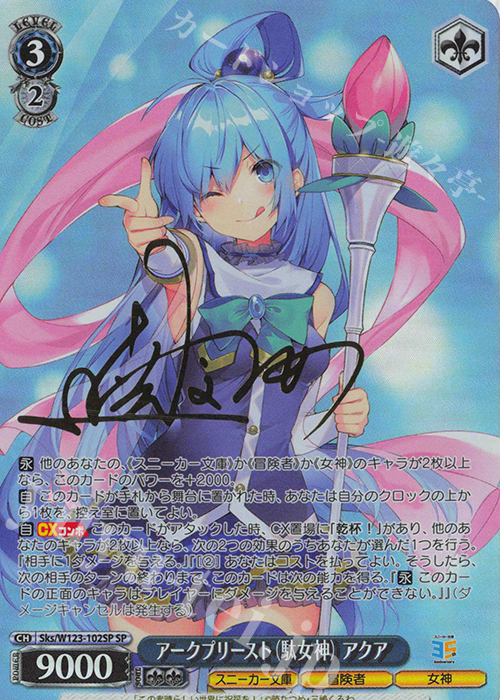 ヴァイスシュヴァルツ エルフの国のお嬢様リュディ SP エルフの国の