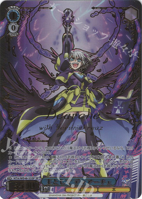 ChaosTCG 窮地の「レイナ」 SP サイン クインズブレード ChaosTCG 窮地