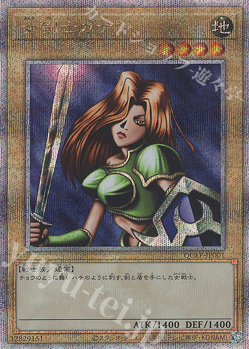 遊戯王 女剣士カナン 千年原人 遊戯王 女剣士カナン 千年原人 Amazon