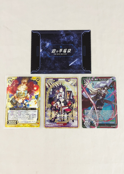 スルギ トレカ 29枚セット スルギ トレカ 29枚セット スルギ トレカ 29