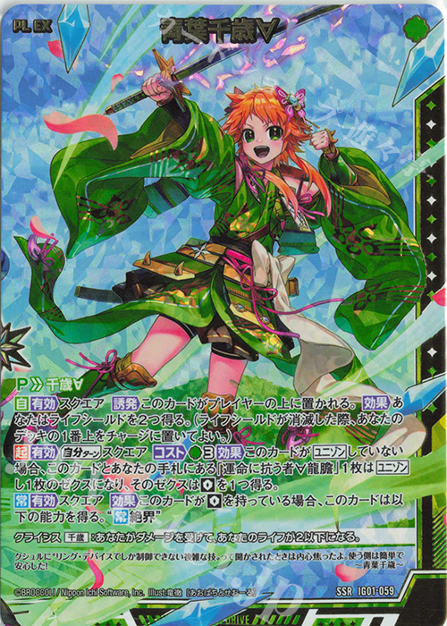 IJLカード ZETA alf SSR 複製サイン IJLカード ZETA alf SSR 複製