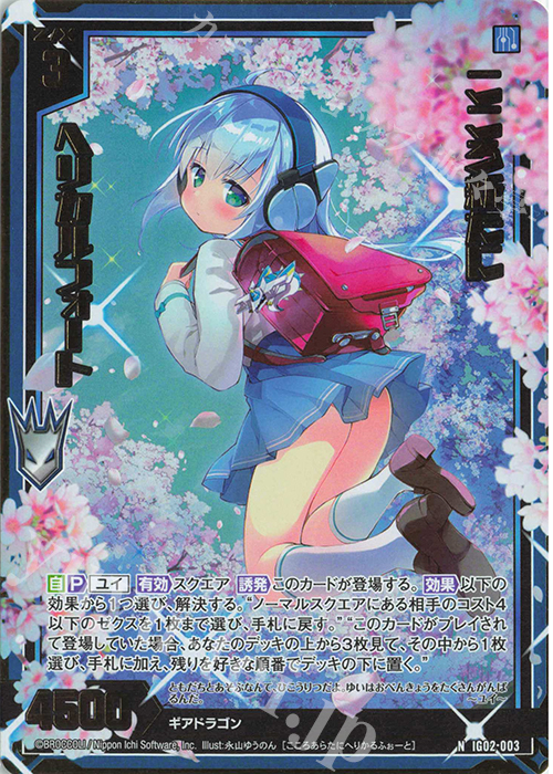 ドラクエウォーク×ポートピア コラボ オリジナルパズル 当選品 未開封