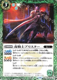 トール・キャッスル2枚 他1枚【シークレット】 X 巨神要塞トール