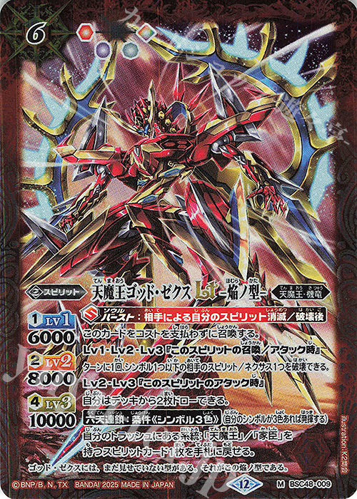 ポケカ 引退品 レアカード大量 汎用カード ポケモンカード 引退 引退品