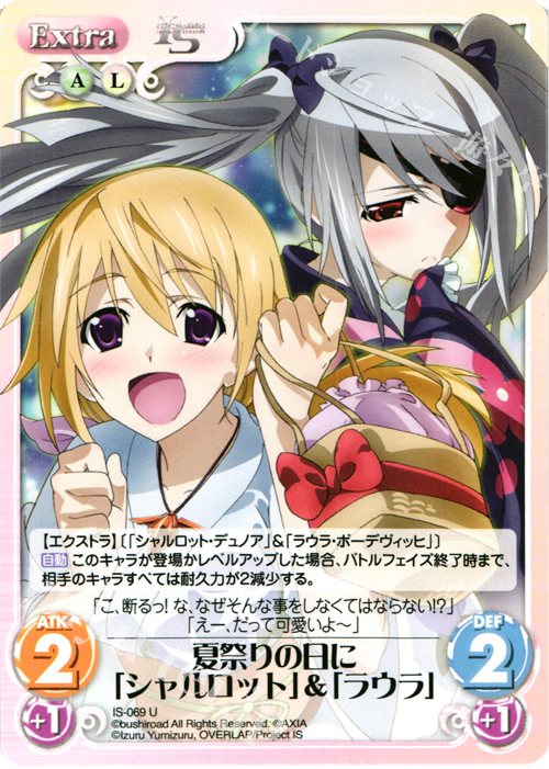 ChaosTCG祭 スリーブ＆ラバーマットセット IS シャルロット＆ラウラ