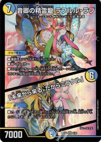 滝川るる エンジェルコマンドドラゴン 76枚セット 滝川るる エンジェル