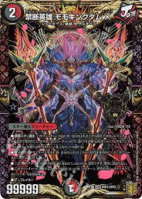 日本一決定戦 優勝】JO退化 考察 | トレカの買取・通販ならカード