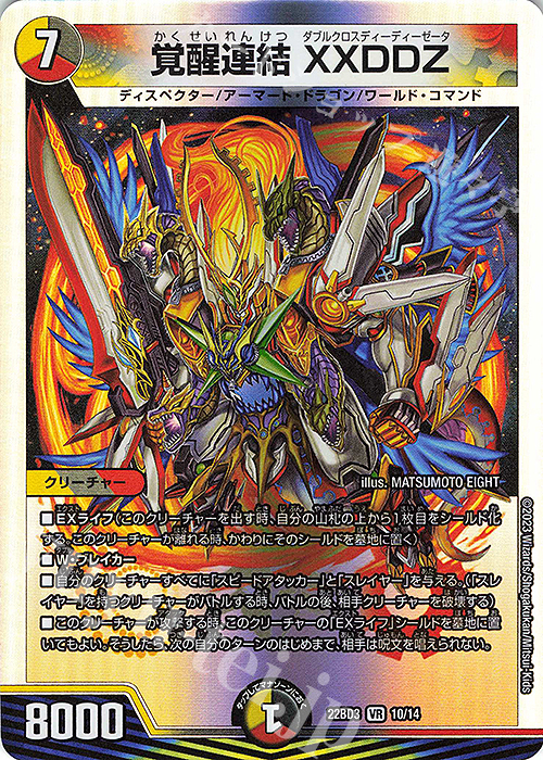 まとめ売り】デュエルマスターズのカード※レアあり デュエルマスターズ