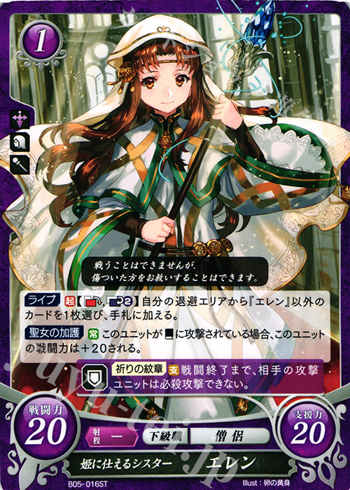 PSA10 Chaos 風の戦姫 エレン PSA10 Chaos 風の戦姫 エレン PSA10