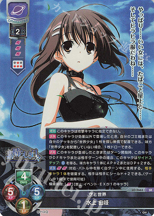 すかぢ 直筆イラストサイン入りパッケージ ケロQ 素晴らしき日々 ATRI