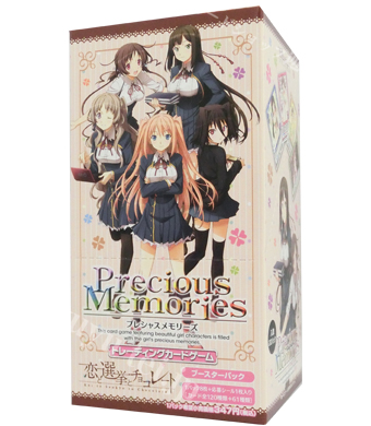 プレシャスメモリーズ けいおん 1BOX 未開封 Amazon.co.jp: プレシャス
