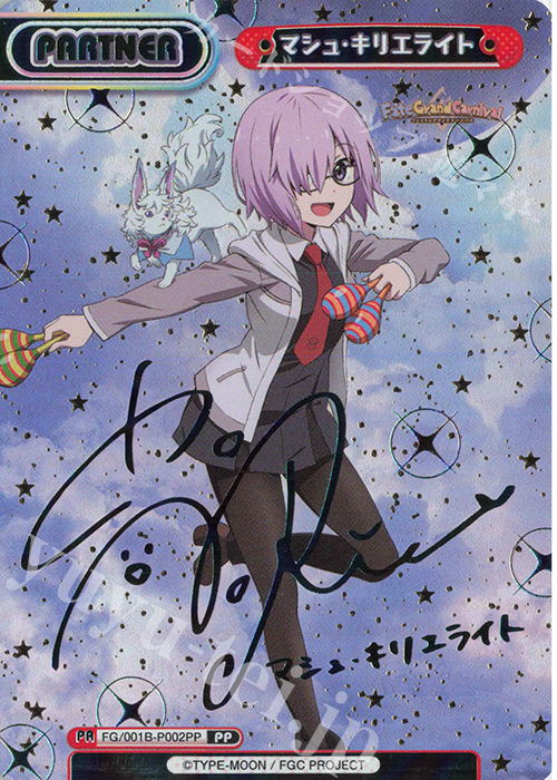 ヴァイスシュヴァルツ 聖なる盾の騎士 マシュ・キリエライト SP 聖なる