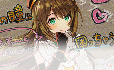 ヴァイスシュヴァルツ 角川Vol.2 守りたいもの 刃更&澪 SP ヴァイス