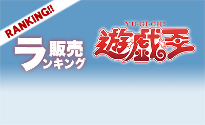 QCSE 屋敷わらし 買取 | [RC04] RARITY COLLECTION -QUARTER CENTURY