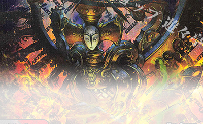 SR 偽りの希望 鬼丸「終斗」 販売 | [DM23-EX3] アビス