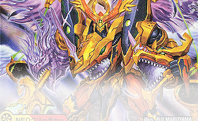 神アート】水晶の王 ゴスペル4枚 水晶の王 ゴスペル 神アート 4枚 水晶