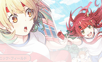 デッキ紹介】ドラゴン娘になりたくないっ! はじけろスポーツ!青春